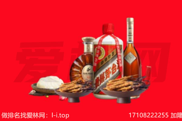 济阳区礼品回收.jpg