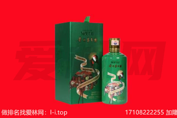 济阳区回收出口茅台酒.jpg