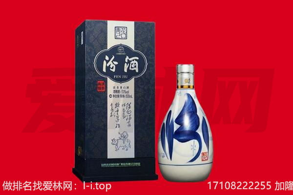 济阳区回收汾酒.jpg