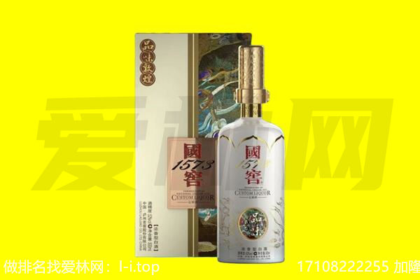 济阳区回收国窖1573