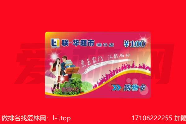 济阳区回收购物卡