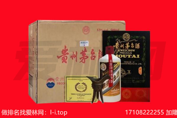济阳区回收陈年茅台酒