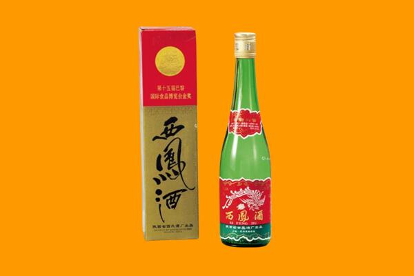 济阳区回收西凤酒