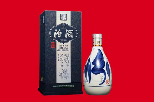 济阳区回收汾酒