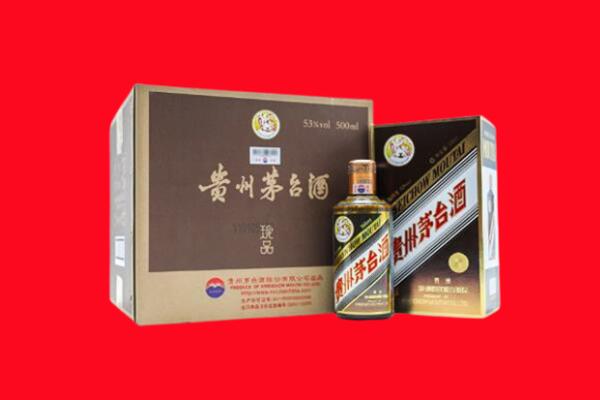 济阳区回收50年茅台